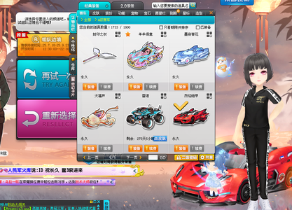 不是仅仅在
