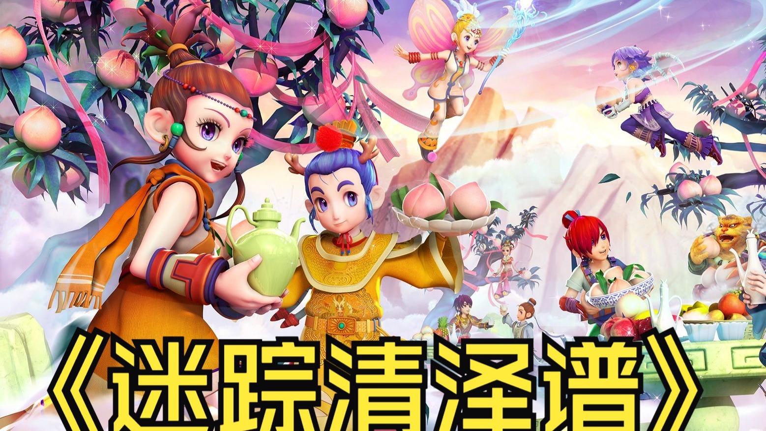 农民的收益 农民的收益