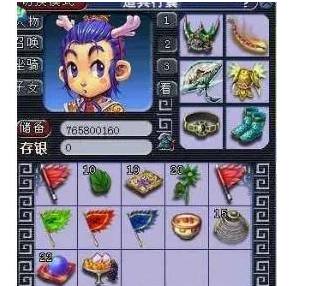 战术设计