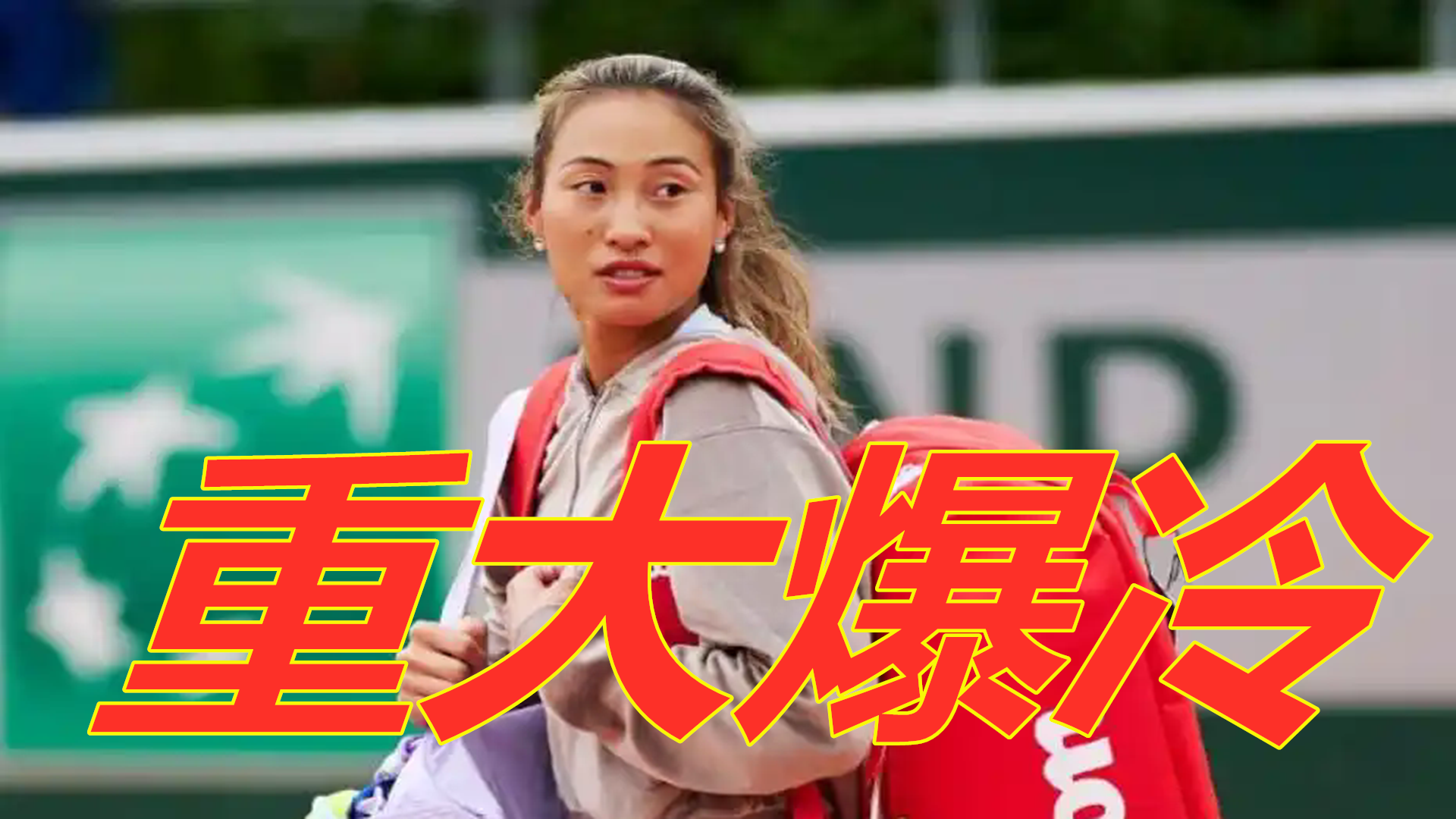 他以出色的 他以出色的