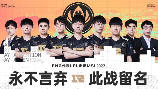 球队的战术 球队的战术