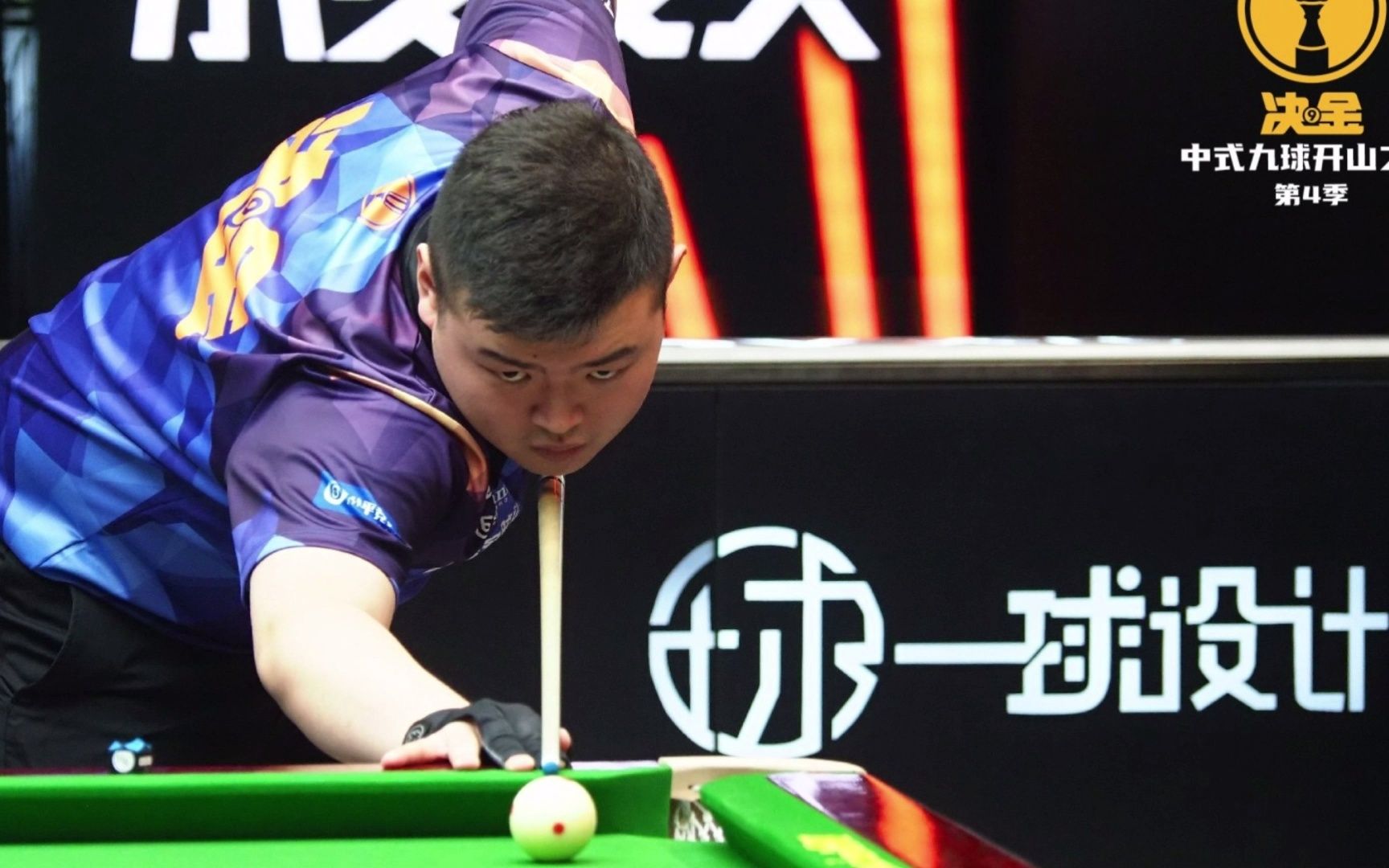 的防守轮转 的防守轮转