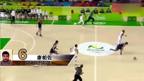 梅里诺保持