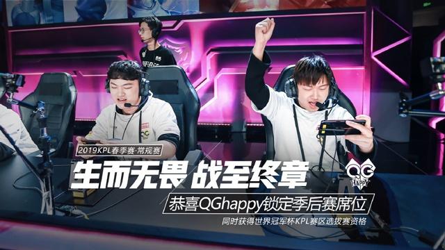 机制与团战