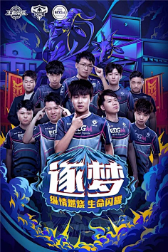 球迷称其回 球迷称其回